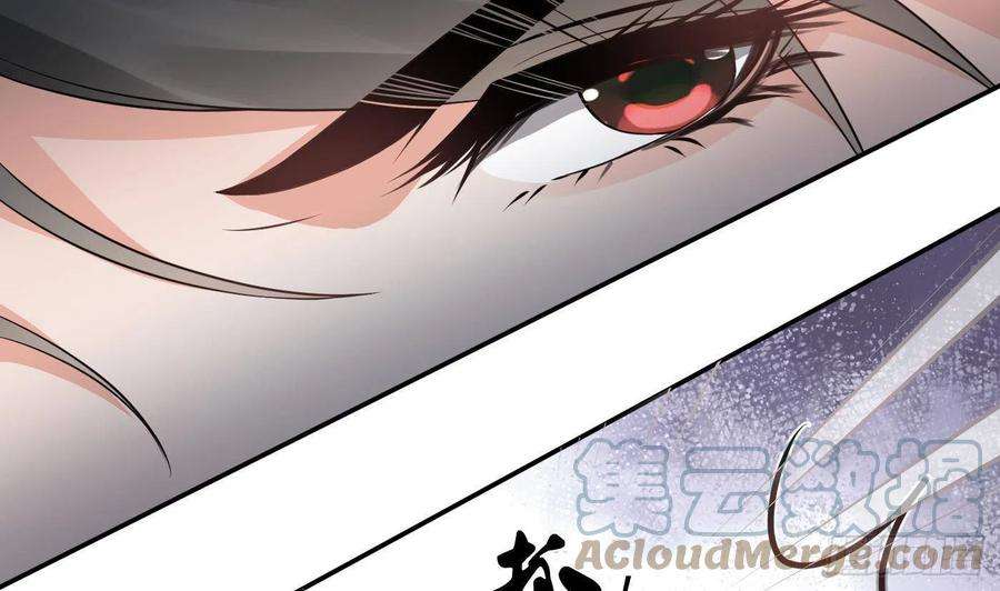 打死也不做师尊35话 白煜，摸我了