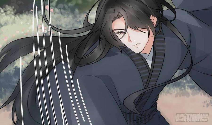 打死也不做师尊35话 白煜，摸我了