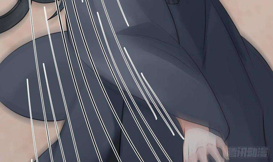 打死也不做师尊35话 白煜，摸我了