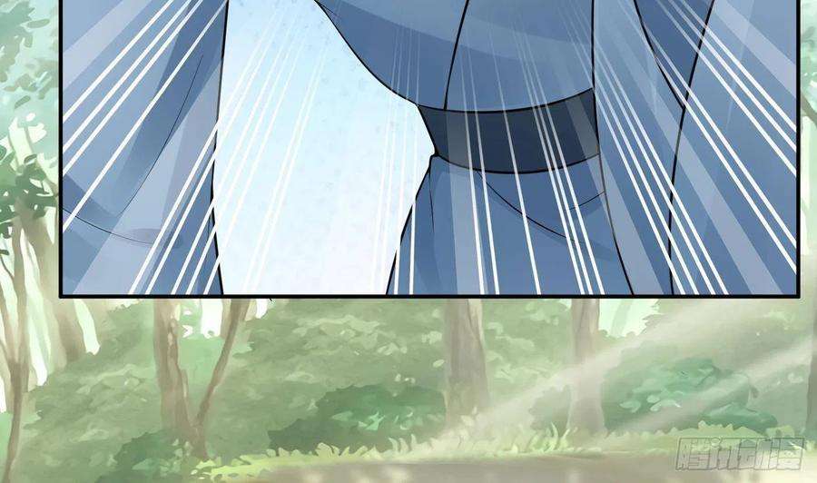 打死也不做师尊36话 我们话家
