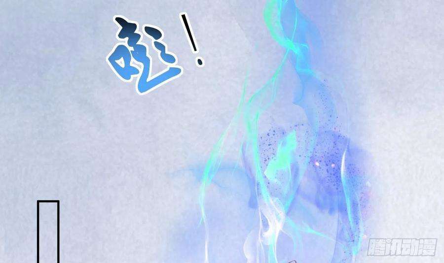 打死也不做师尊36话 我们话家