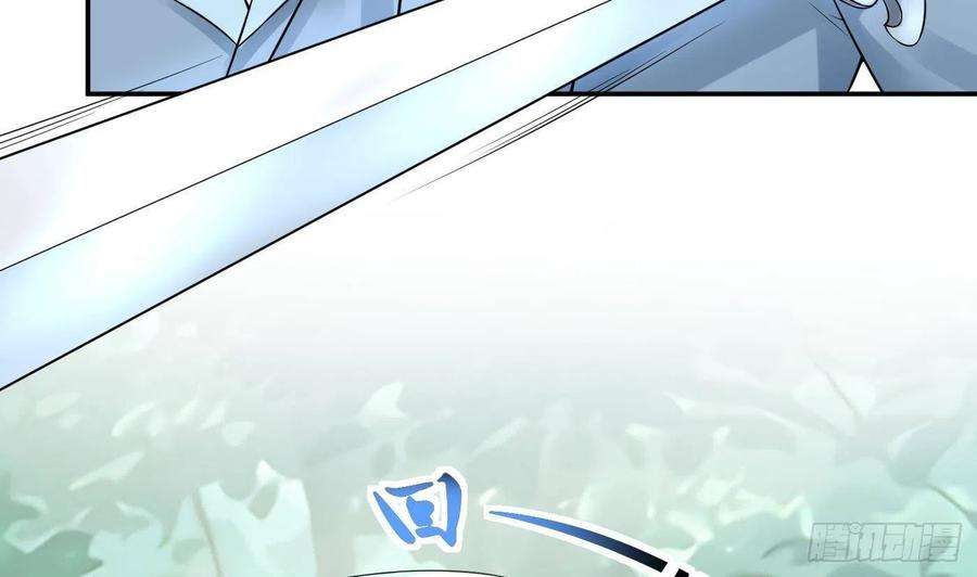 打死也不做师尊36话 我们话家