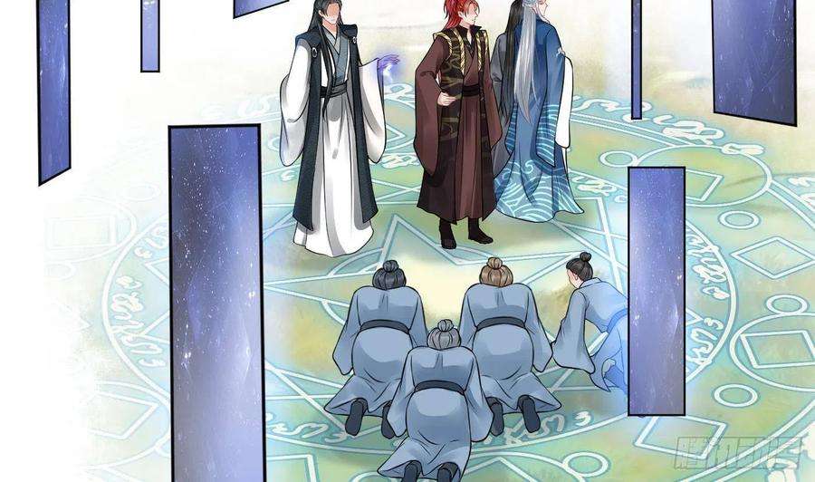 打死也不做师尊36话 我们话家