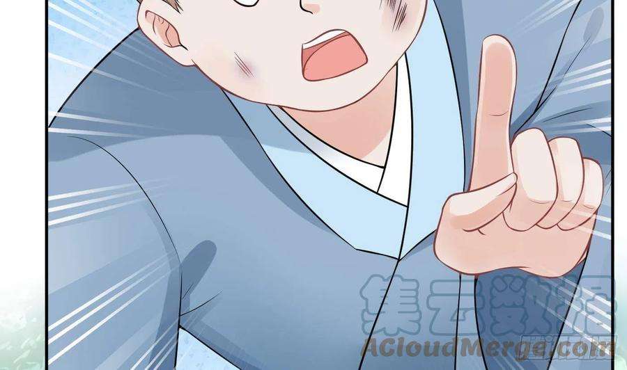 打死也不做师尊36话 我们话家