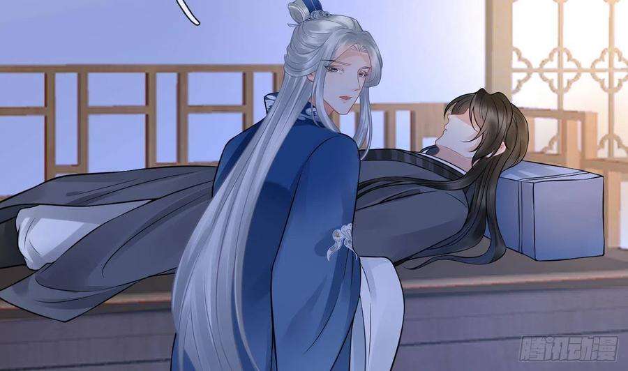 打死也不做师尊37话 被调戏了？