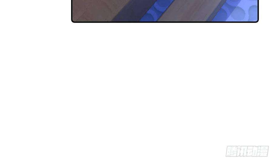 打死也不做师尊37话 被调戏了？