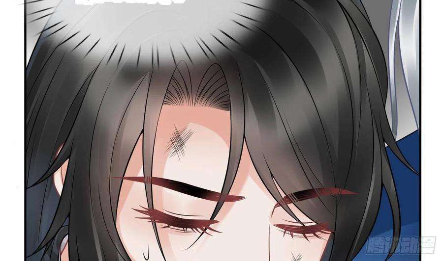 打死也不做师尊37话 被调戏了？