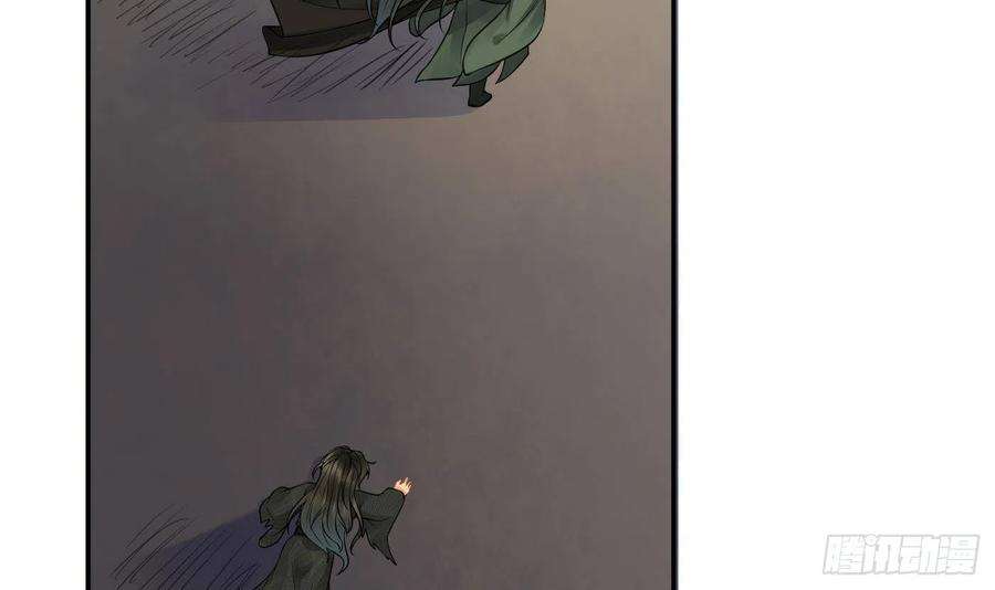 打死也不做师尊37话 被调戏了？
