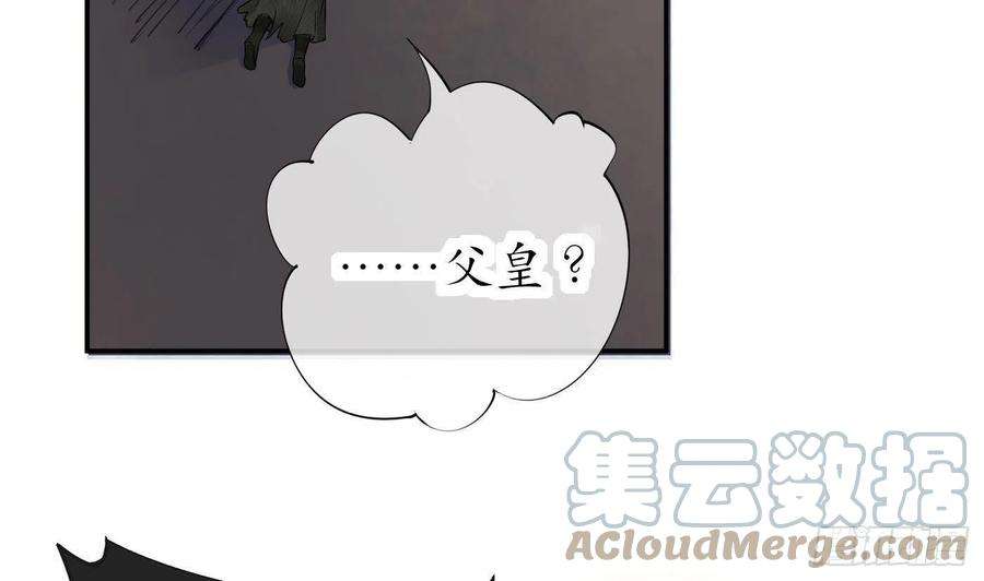 打死也不做师尊37话 被调戏了？