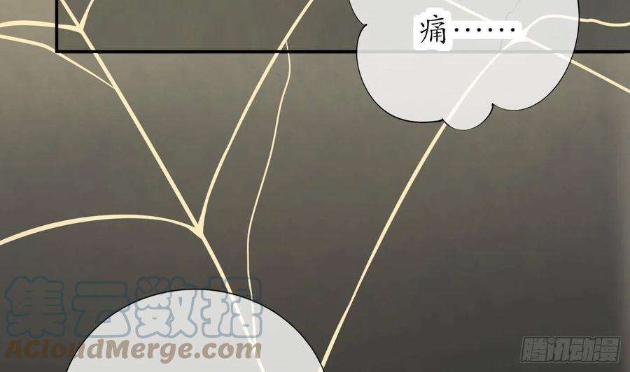 打死也不做师尊37话 被调戏了？