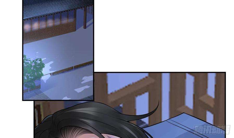 打死也不做师尊37话 被调戏了？
