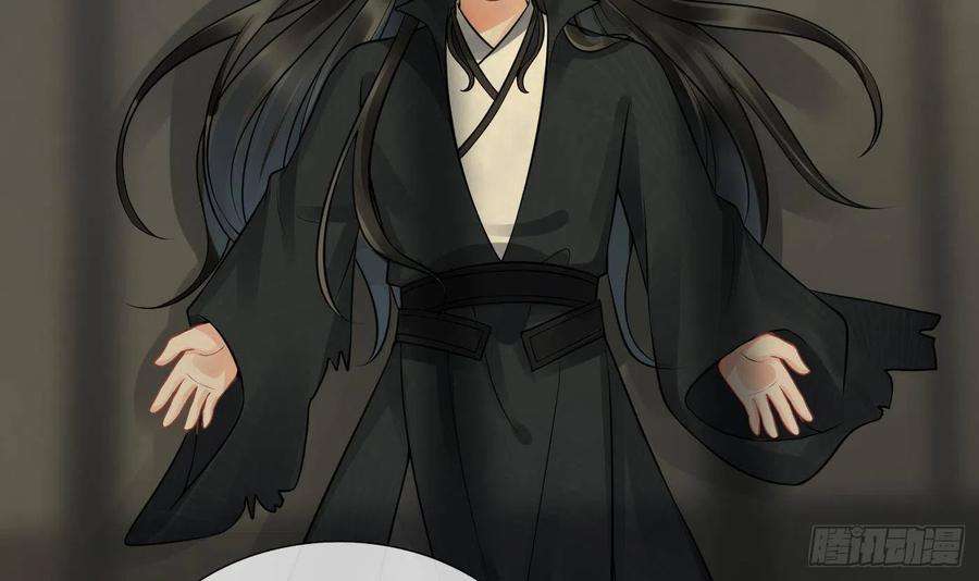 打死也不做师尊37话 被调戏了？