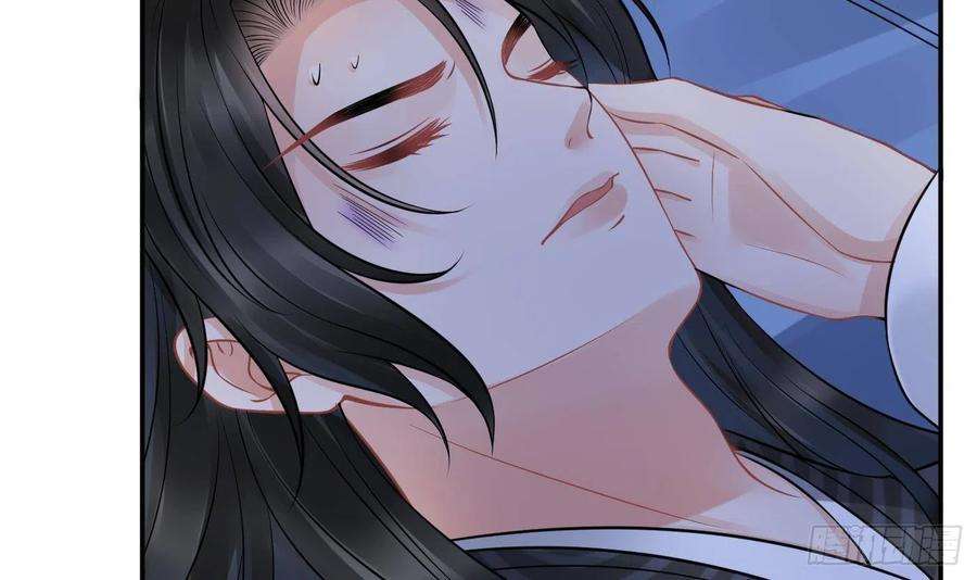 打死也不做师尊37话 被调戏了？