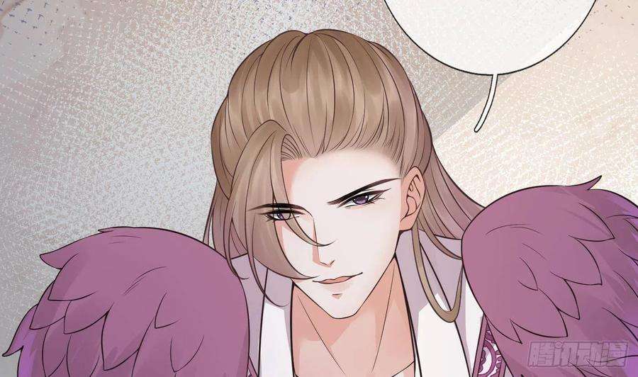 打死也不做师尊38话 对我做什么都可以