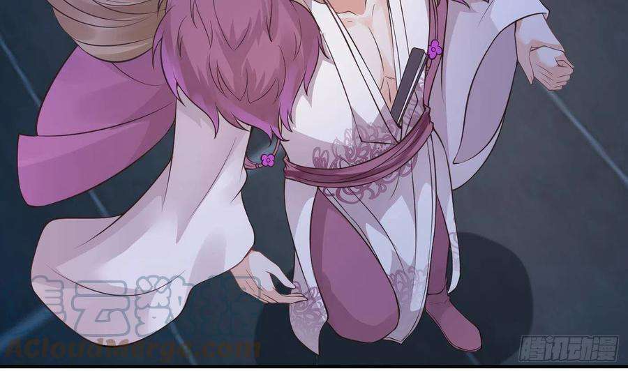 打死也不做师尊38话 对我做什么都可以