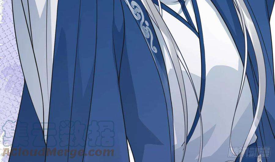 打死也不做师尊38话 对我做什么都可以