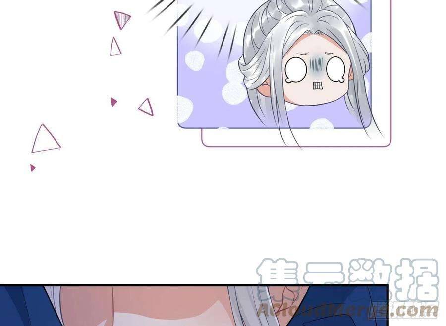打死也不做师尊38话 对我做什么都可以