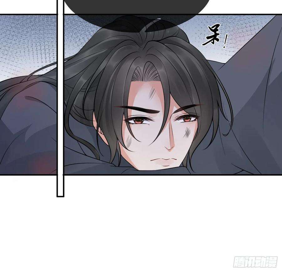 打死也不做师尊38话 对我做什么都可以