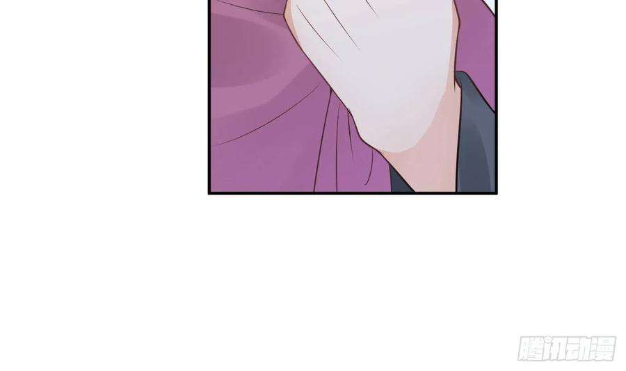 打死也不做师尊38话 对我做什么都可以