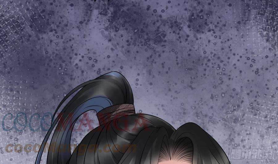 打死也不做师尊39话 披我的衣服