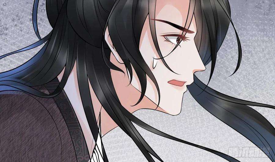 打死也不做师尊39话 披我的衣服