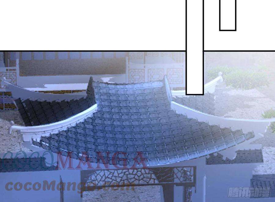 打死也不做师尊39话 披我的衣服