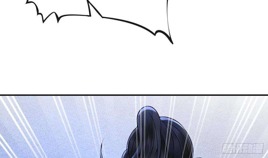 打死也不做师尊39话 披我的衣服