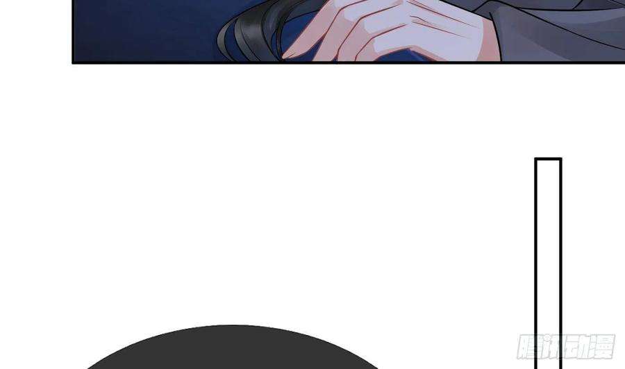 打死也不做师尊39话 披我的衣服