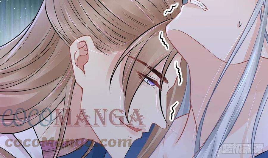 打死也不做师尊39话 披我的衣服