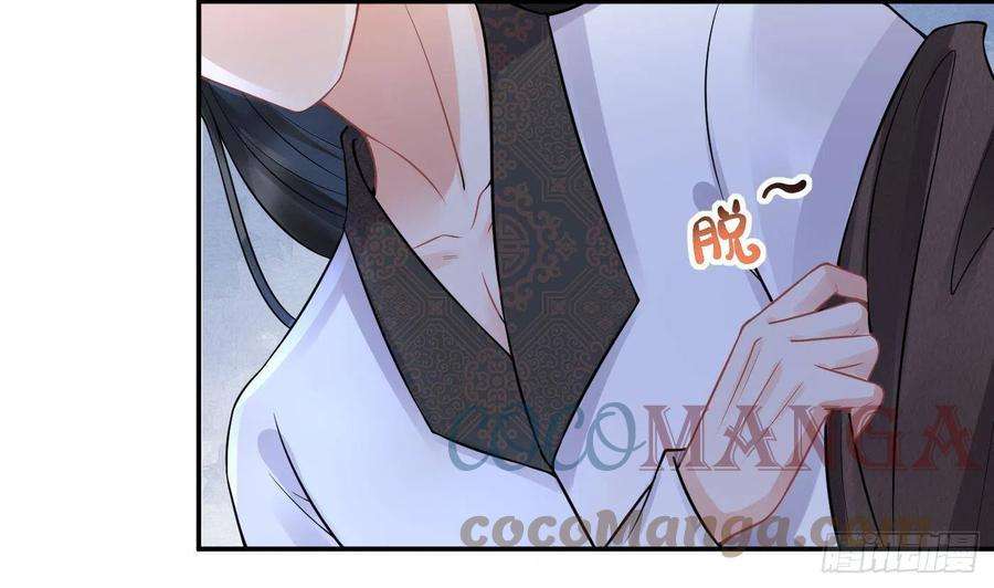 打死也不做师尊39话 披我的衣服