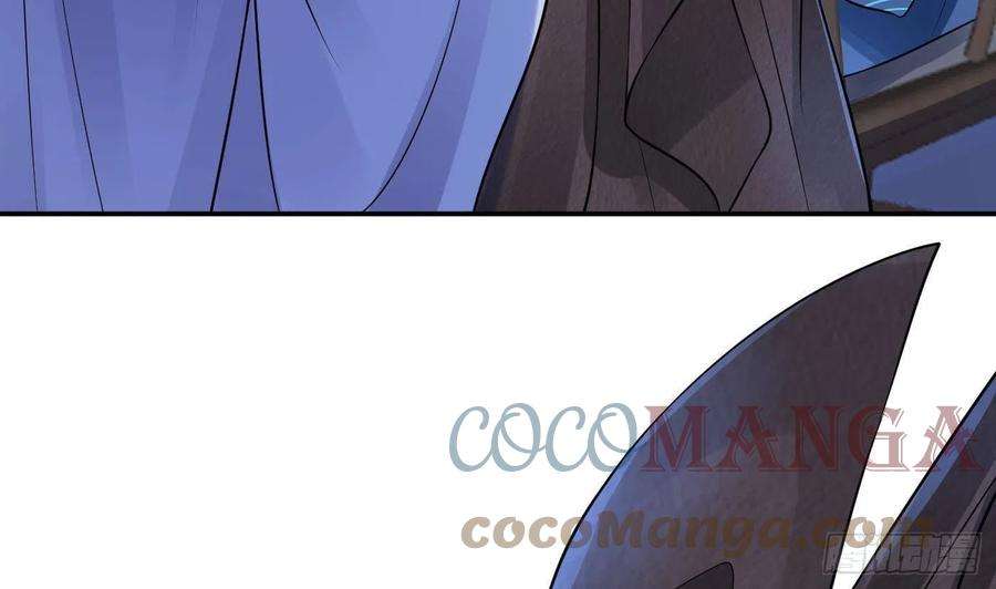 打死也不做师尊39话 披我的衣服