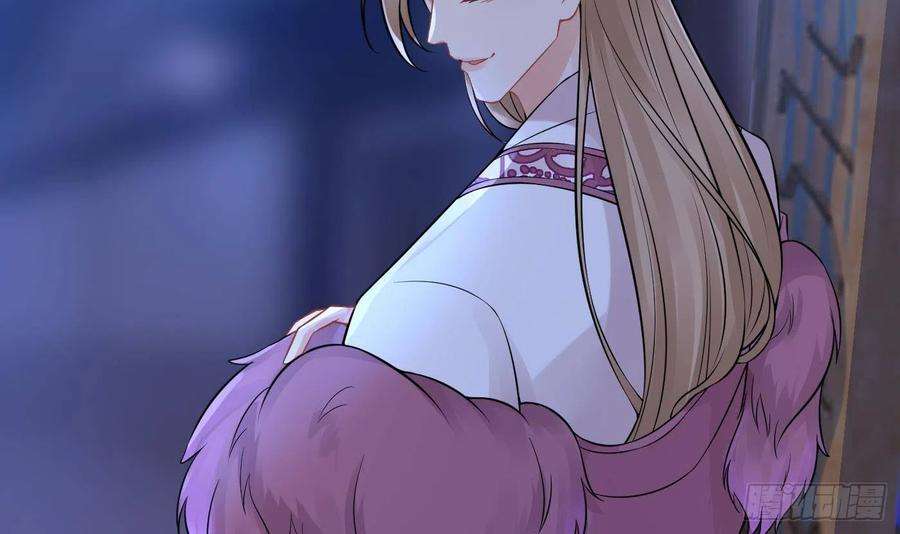 打死也不做师尊39话 披我的衣服