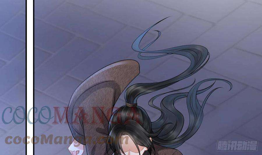 打死也不做师尊39话 披我的衣服