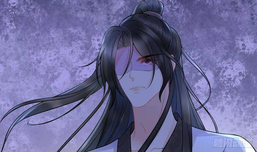 打死也不做师尊39话 披我的衣服