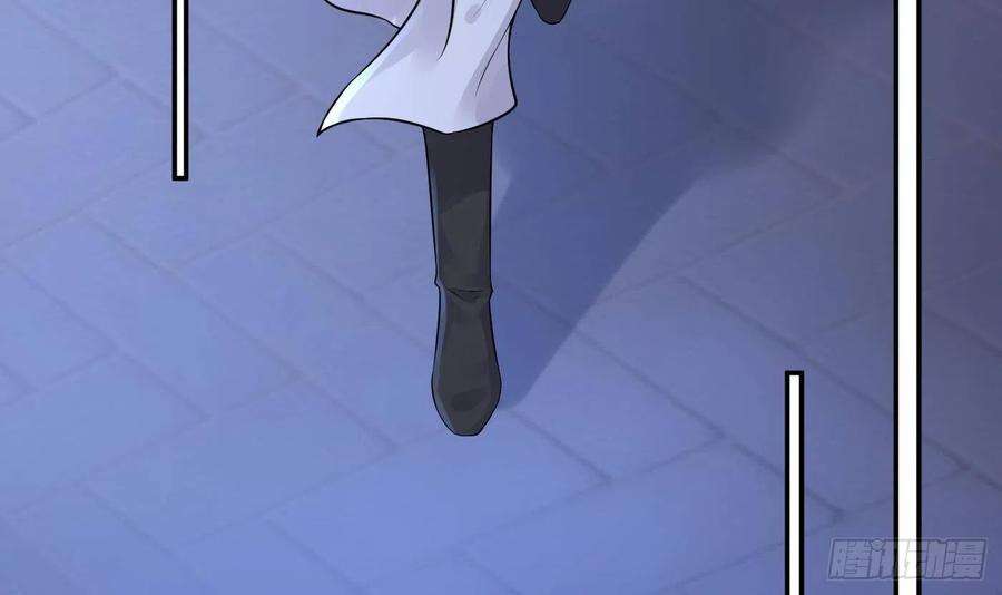 打死也不做师尊39话 披我的衣服