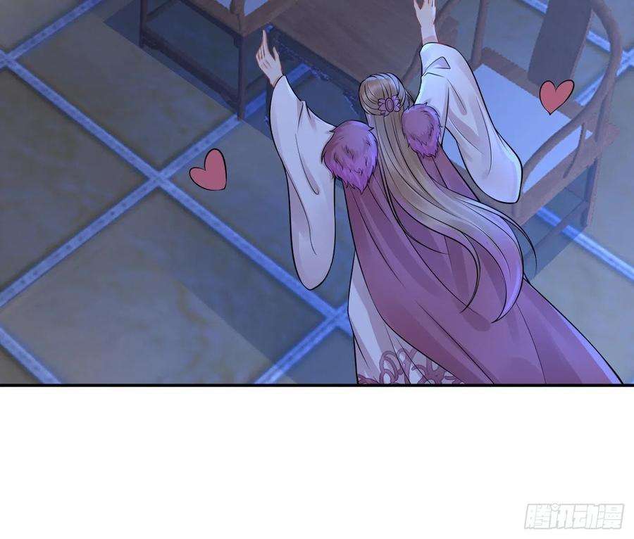 打死也不做师尊40话 昨夜深得我心