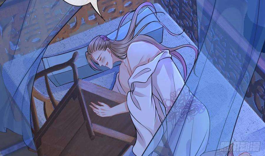 打死也不做师尊40话 昨夜深得我心