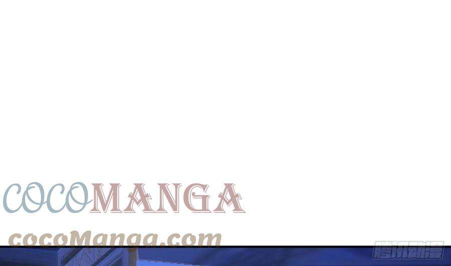 打死也不做师尊40话 昨夜深得我心