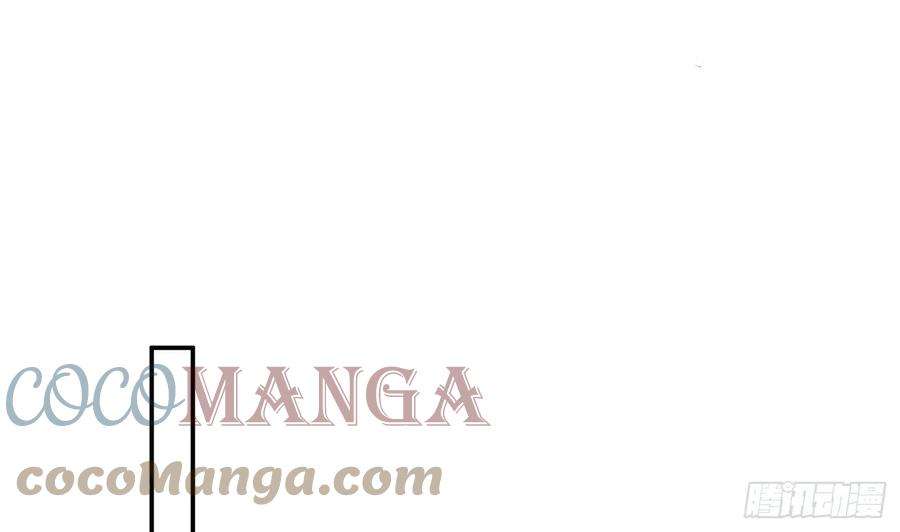 打死也不做师尊40话 昨夜深得我心