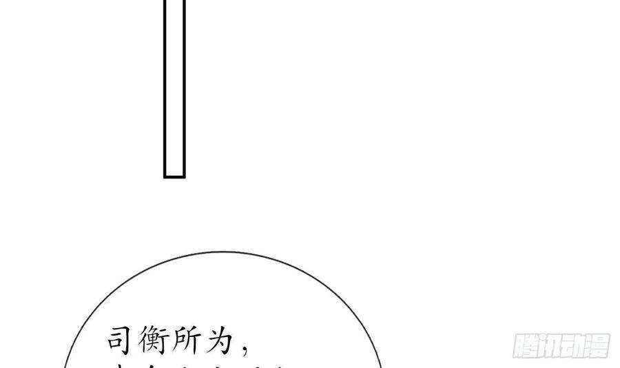 打死也不做师尊40话 昨夜深得我心