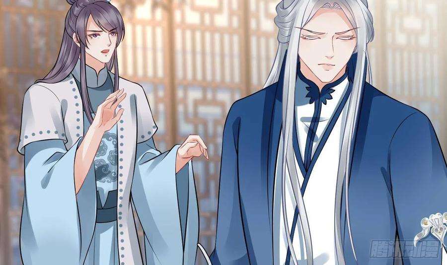 打死也不做师尊40话 昨夜深得我心