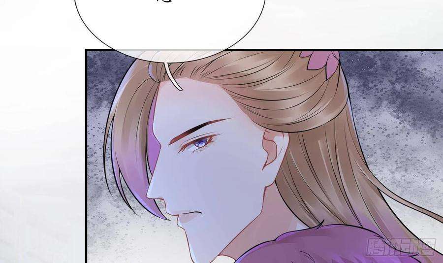 打死也不做师尊40话 昨夜深得我心
