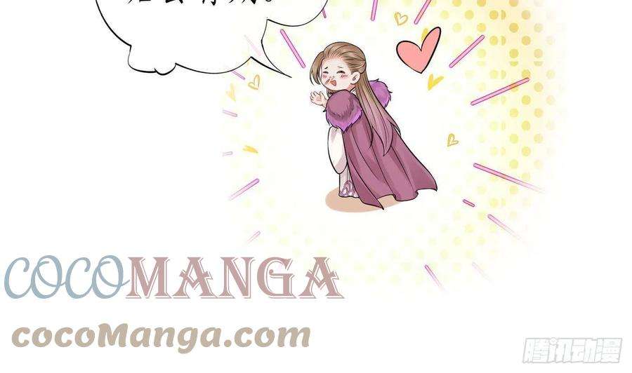 打死也不做师尊40话 昨夜深得我心