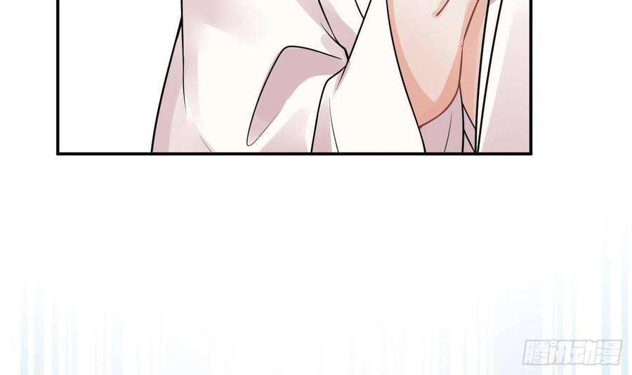 打死也不做师尊40话 昨夜深得我心