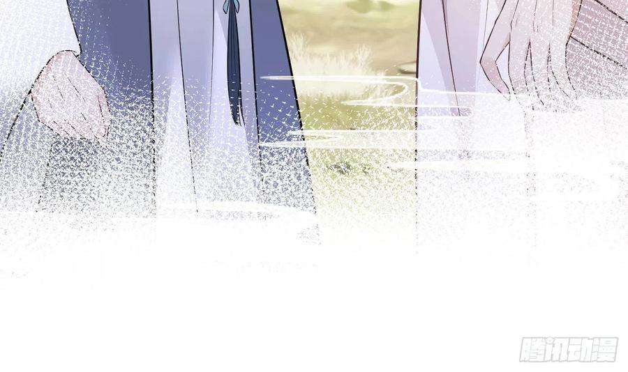 打死也不做师尊41话 什么是夜战群芳图？