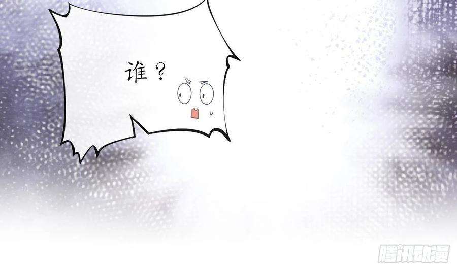 打死也不做师尊41话 什么是夜战群芳图？