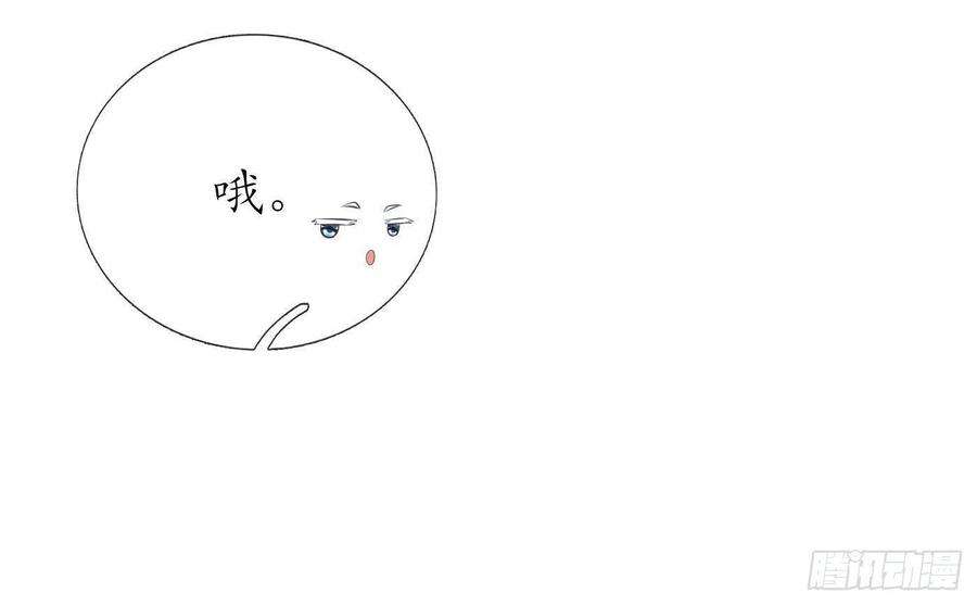 打死也不做师尊41话 什么是夜战群芳图？