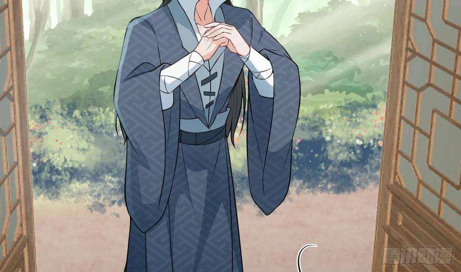 打死也不做师尊41话 什么是夜战群芳图？