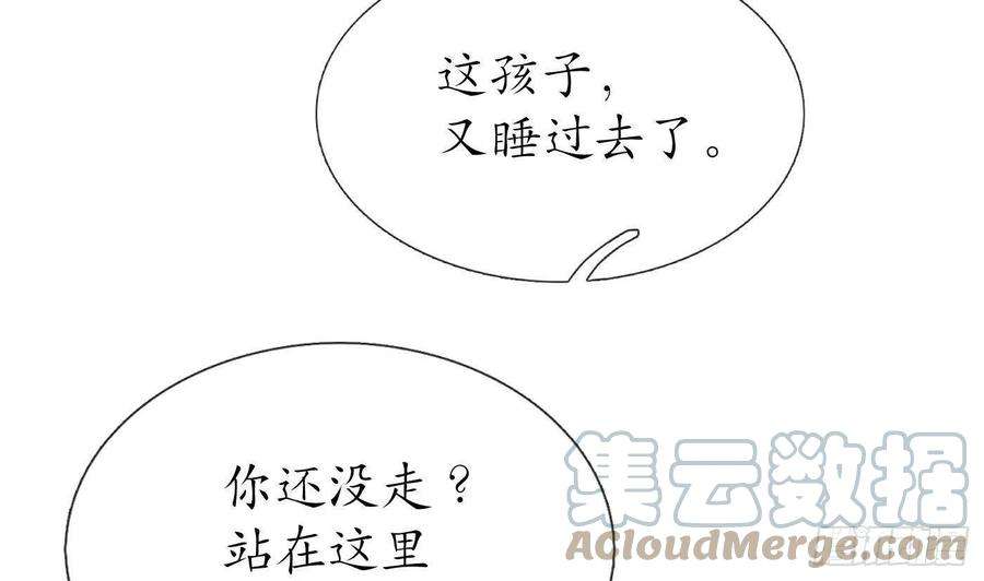 打死也不做师尊41话 什么是夜战群芳图？