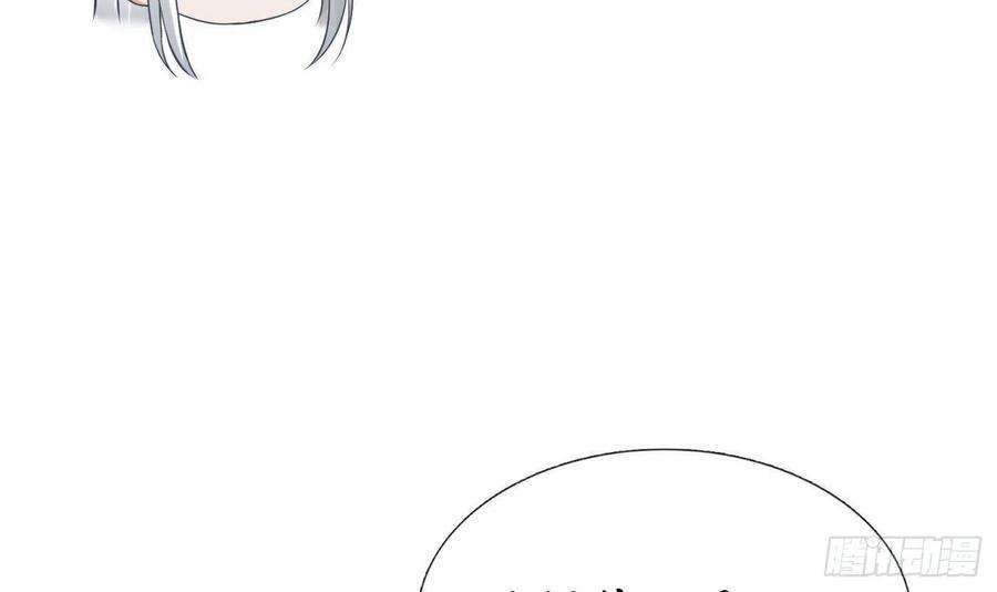 打死也不做师尊41话 什么是夜战群芳图？